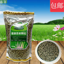 Rabbit Lollipop Timothy grass particles Rabbit snack Dutch pig Chinchilla molar alternative grass 600g