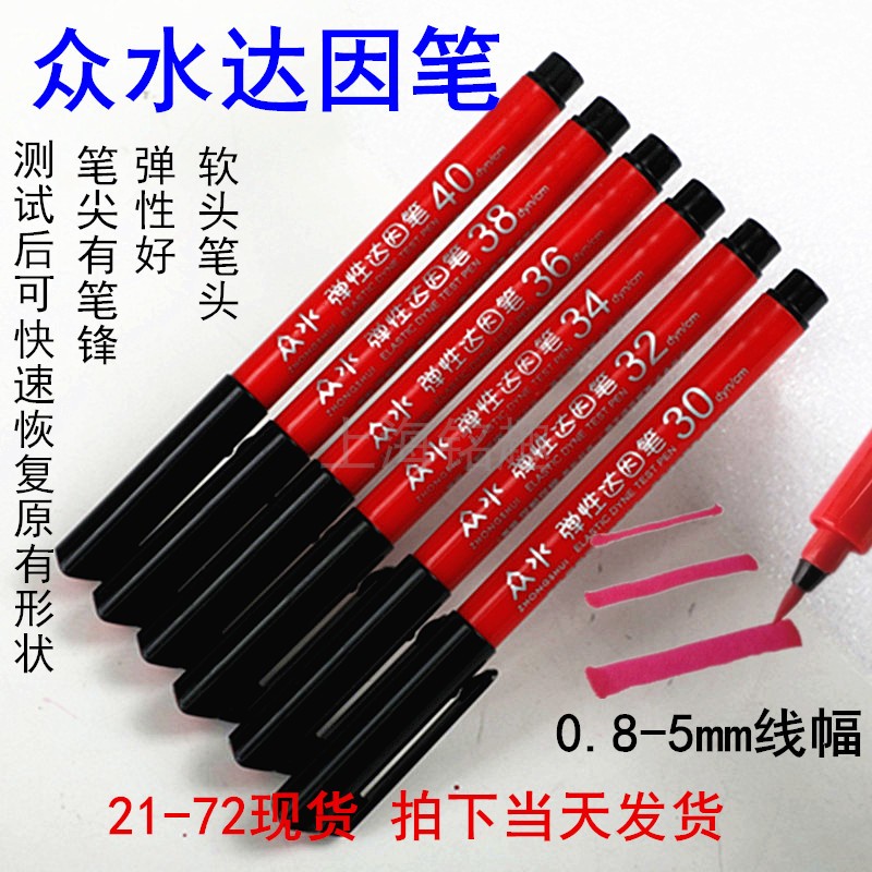 Crowdwater Da Pen Plastic Film Corona Treatment Pen Metal Surface Cleanliness Test Pen 32 32 34 36 38 40