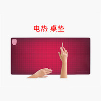 Xinke fever warm table pad office desktop computer mouse writing warm hand electric heating plate electric heating heating heating table treasure