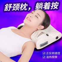 Massage neck device shoulder pillow waist cervical spine shoulder neck multifunctional body pad hot compress car pillow hot compress