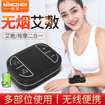 Cervical massage device Moxibustion Neck shoulder and neck multifunctional patch home heating waist electric neck massager whole body