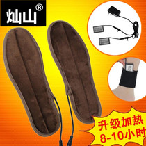 Heating insole heating electric warm foot Office pad self-charging can walk treasure electric warm usb electric foot pad artifact