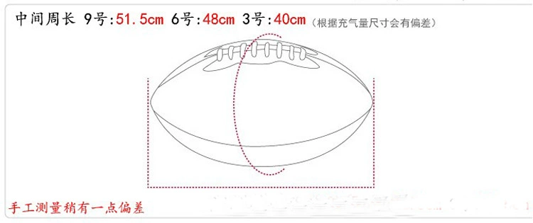 Rugby Bóng Đá Mỹ 9 Thiết Bị Trẻ Em 3 Đồ Chơi Đào Tạo Người Anh Mini Teen Dành Cho Người Lớn Chính Hãng Chuyên Nghiệp