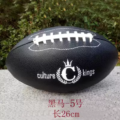 Rugby American Football No. 9 Children's Set 3 Toys Training British Mini Teenagers Adult Professional