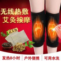 Warm male knee protection female old cold leg knee pain joint massage elderly equipment knee electric leg heating hot hot self