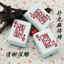 High-end poker mahjong five generations poker Namei mahjong card Finch hand rub 38 medium mahjong 40 large 42 number
