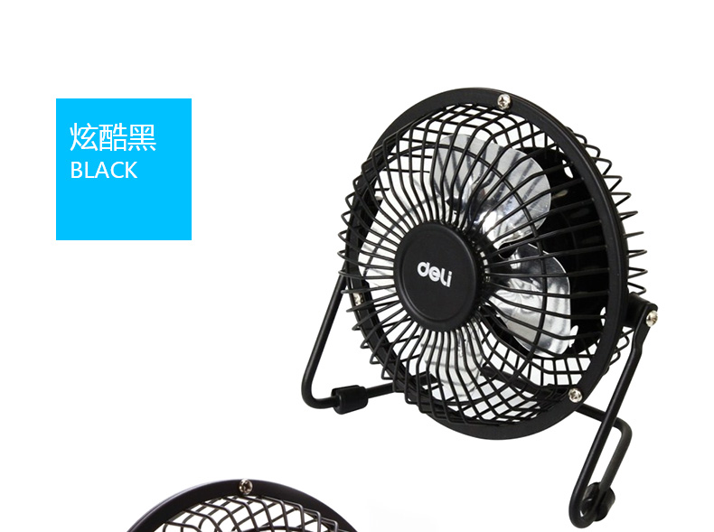 Ventilateur USB - Ref 407822 Image 16