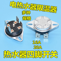 Electric water heater thermostat protector Temperature limit accessories for Wanji Wanhe Haier Overheat protection accessories