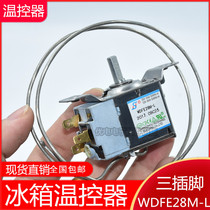 Refrigerator Thermostat Refrigeration Temperature Controller WDFE28M-L Mechanical Thermostat Temperature Controller
