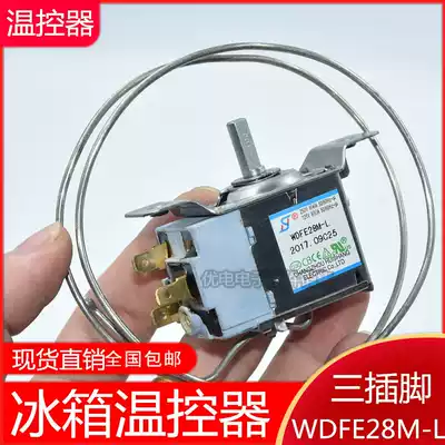 Refrigerator Thermostat Refrigeration Temperature Controller WDFE28M-L Mechanical Thermostat Temperature Controller