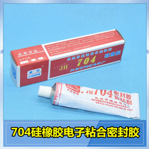 704 silicone rubber strong high temperature waterproof insulation room temperature curing milky white industrial electronic adhesive sealant