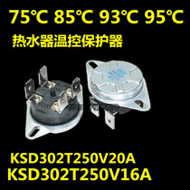 Water heater universal temperature limiter Temperature protector 250V 20A 16A 75℃85℃93℃Temperature