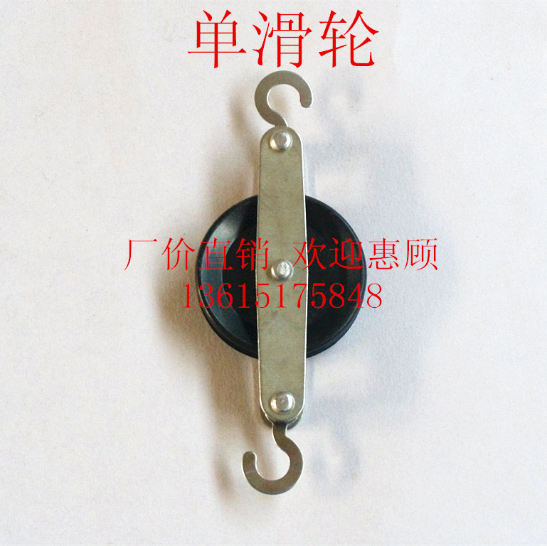 滑轮组 机械效应 单个滑轮 单滑轮 物理力学实验器材仪器教学仪器