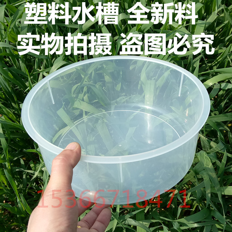 塑料水槽250*100mm 200*100mm 圆形水槽 化学实验教学仪器