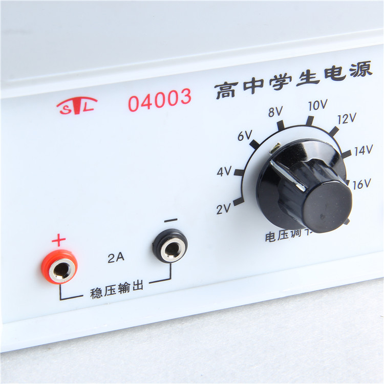 高中学生电源2V-16V3A直流交流稳压过载保护中学物理实验教学仪器