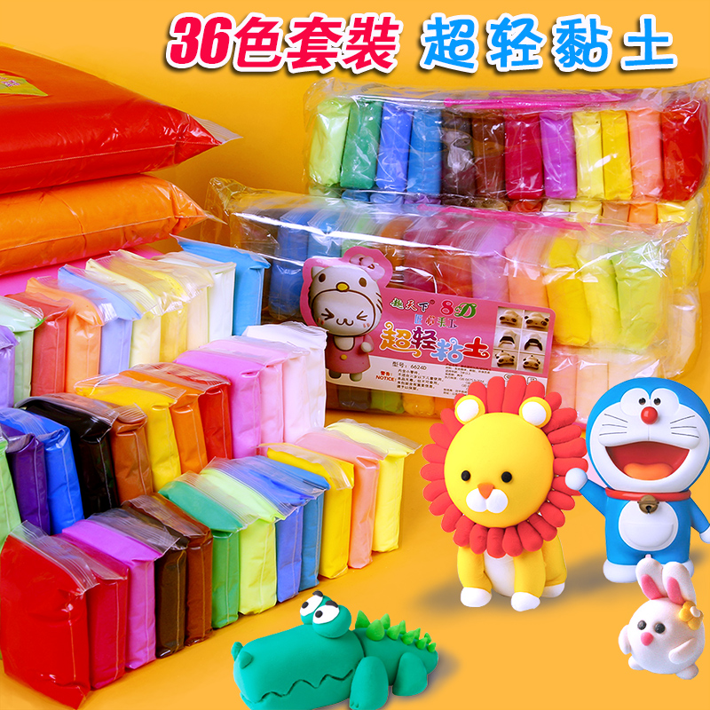 Ultra Light Earth 36 Color Rubber Space Color Clay Crystal Children Handmade Clay 24 Male Girl DIY Toy Sets