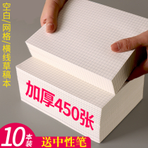Note paper ins creative cute tearable non-sticky net red note book small book to learn white paper
