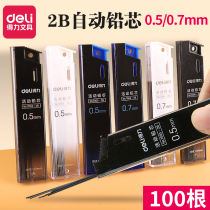 Effective Automatic lead refill examination lead pencil resin 0 5mm 0 7mm student stationery