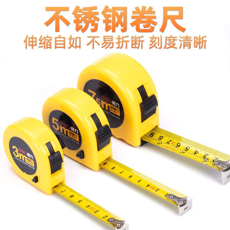 Able steel measuring tape 5 m high-precision 3m7 5 m 10 m case ruler thickened plus hard carry-on mapping measurement calculations