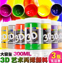 Large capacity 3D acrylic pigment 300ml art painting indoor and outdoor hand painted nail painting Three-dimensional paint bottle