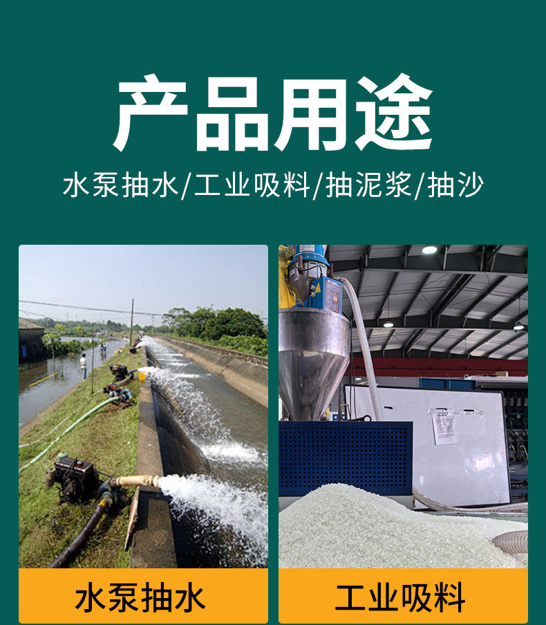 ПВХ труб 钢丝管水泵抽水管吸污塑料防冻水管25pvc透明耐高温增强钢丝软管