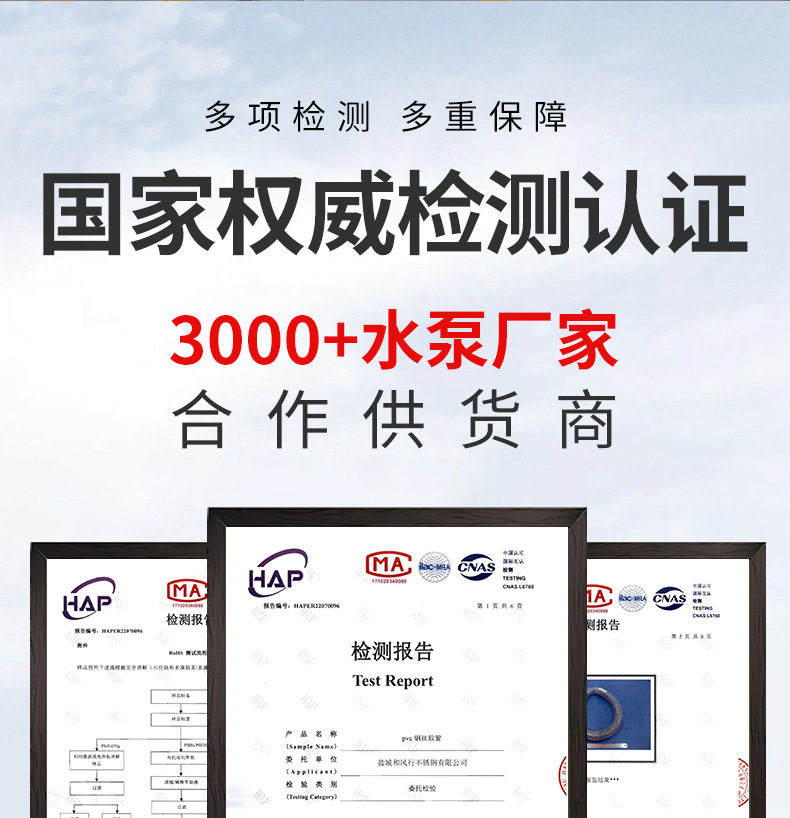 ПВХ труб 钢丝管水泵抽水管吸污塑料防冻水管25pvc透明耐高温增强钢丝软管