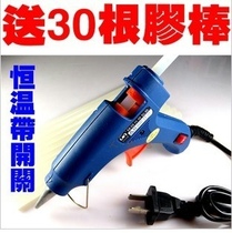 Get 30 strips 7MM longer strips 20W hot melt glue gun constant temperature with switch