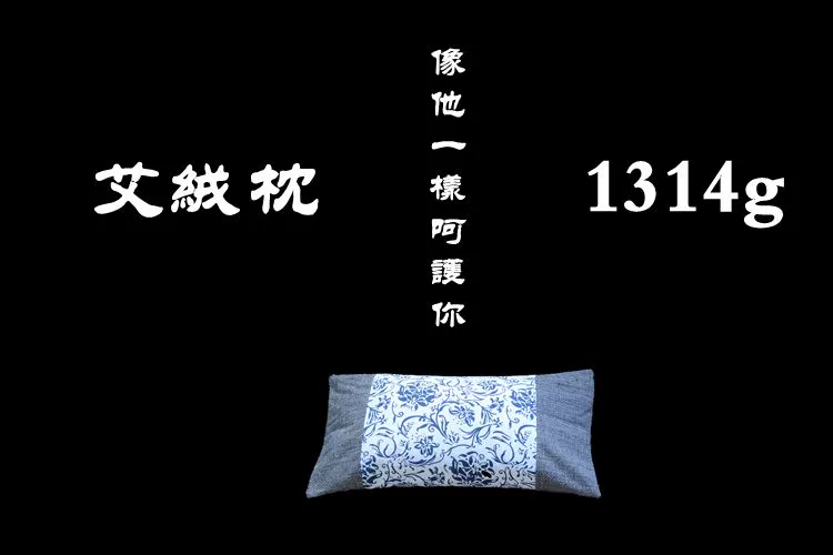 Moxa gối sức khỏe moxa gối cổ tử cung Gối Gối Abode ánh sáng hương ấm và lạnh moxibustion - Gối