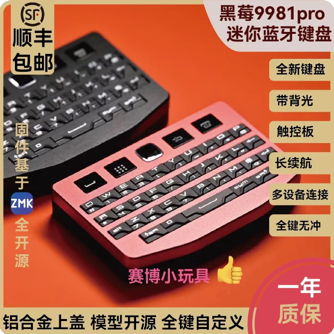Blackberry P9981Pro Bluetooth USB Dual-Mode Wireless Keyboard Android Apple Win Universal Keyboard and Mouse Two-In-One
