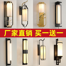 New Chinese style wall lamp living room background wall lamp bedroom bedside lamp Zen aisle modern simple Chinese style lamps