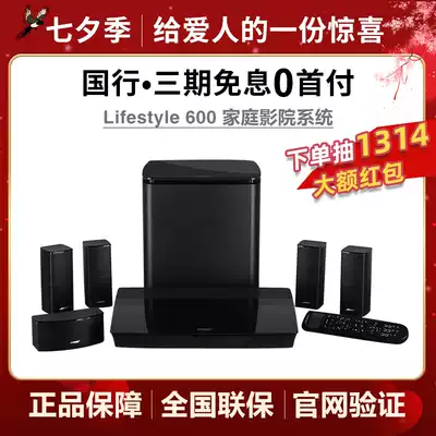 bose lifestyle 600 Dr 650 Home Theater Set 5 1 surround sound wireless Bluetooth speaker