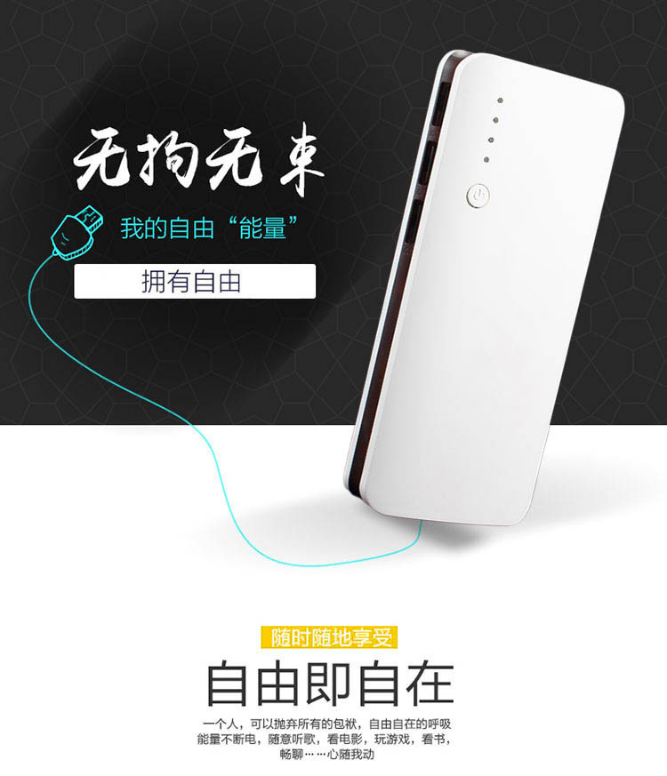 Vội vã điện thoại di động phổ điện thoại di động tùy chỉnh dễ thương Huawei chuyên dụng công suất lớn sạc kho báu di động biểu tượng tùy chỉnh