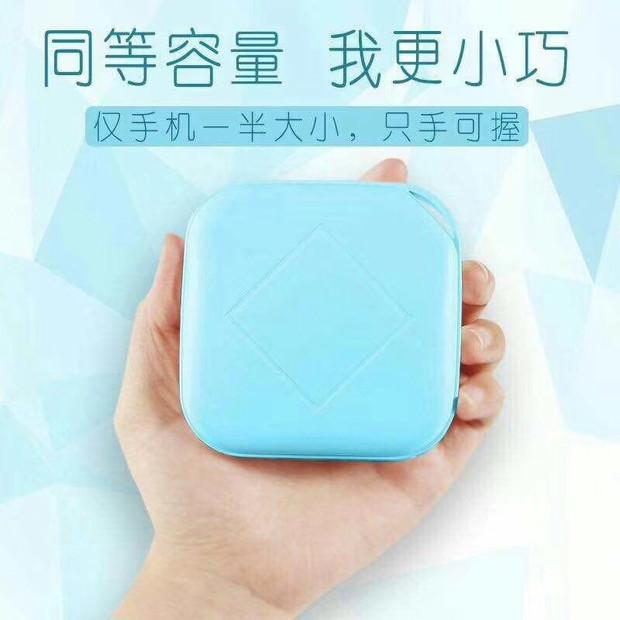 Sạc kho báu nhỏ gọn cầm tay dễ thương oppo vivo mAh siêu mỏng hoạt hình điện thoại di động