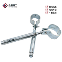 Galvanized extended expansion pipe card Water pipe card Gas natural gas pipe card fishtail holding card Water pipe bracket fixing card