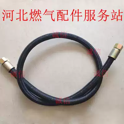 High pressure explosion-proof liquefied gas air gun tube Gas air gun handwheel inflatable tube inverted air gun trachea 
