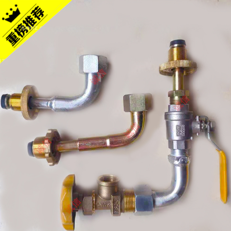 Liquefied gas cylinder old-fashioned short mouth angle valve self-closing valve converter New self-closing angle valve conversion reducer joint