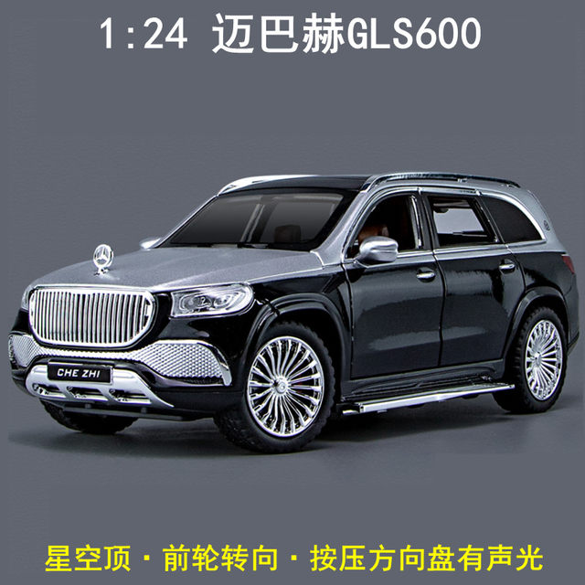 Mercedes-Benz Maybach Alloy 124 Automotive Model Ornaments