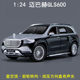 Mercedes-Benz Maybach Alloy 124 Automotive Model Ornaments
