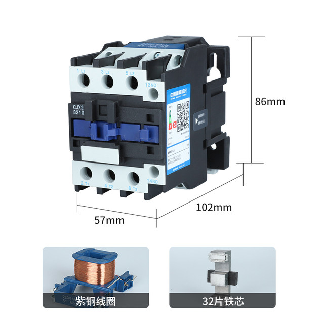 Delixi Cjx2-3210 3201 Ac Contactor 32A Lc1 Cjx4 Household 220V Three-Phase 380V
