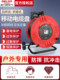 Delixi Cable Reel with Cord, Mobile Cable Winder, Cable Spool, Socket Reel, Extension Cord Reel, Cable Retractor
