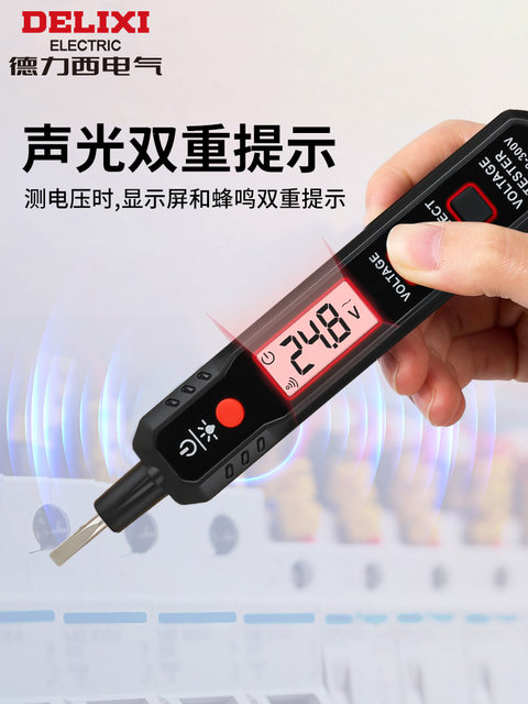 Delixi Electric Test Pen with Intelligent Sensor, Digital Display, Voltage Testing, Multifunctional, Electrician's Special Tool for Electrical Detection, Wire Breakage and Point Verification