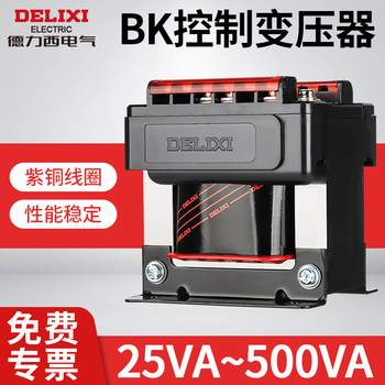 Delixi Bk50 Control Transformer 380V to 36V to 220V Ac Jbk3 Machine Tool Ndk Isolation 24V5