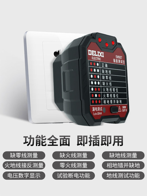 Delixi Electrical Socket Tester for Measuring Power Polarity, Phase, Live, Neutral, and Ground Wires, Electrical Tester Plug Tool