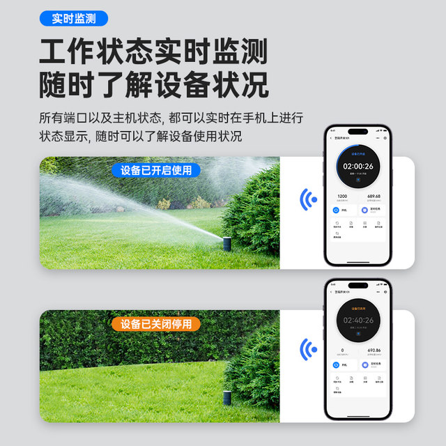4G mobile phone remote control power switch intelligent timing wireless remote control water pump advertising street light time control 220V