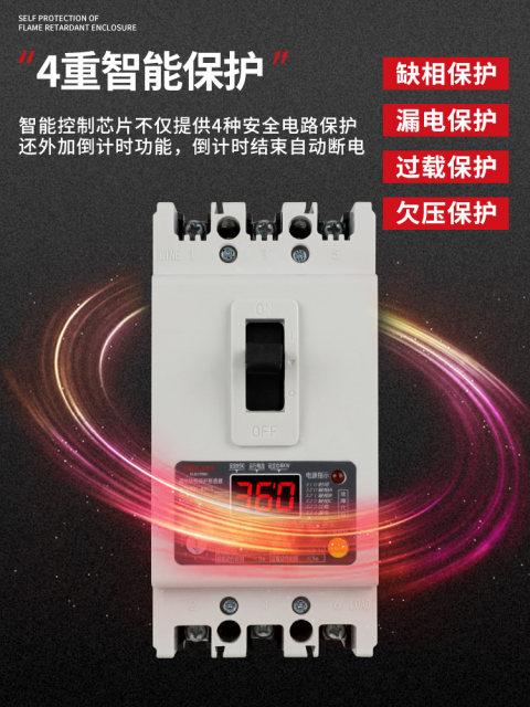 Delixi Phase Loss Protector Three-Phase with Leakage Protection 380V Water Pump Switch Circuit Breaker 100A Over/Under Voltage Protection