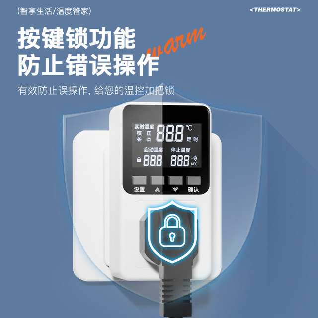 Digital Display Intelligent Temperature Control Socket Temperature Control Switch Boiler Heating Temperature Controller Fish Tank Reptile Heating Thermostat