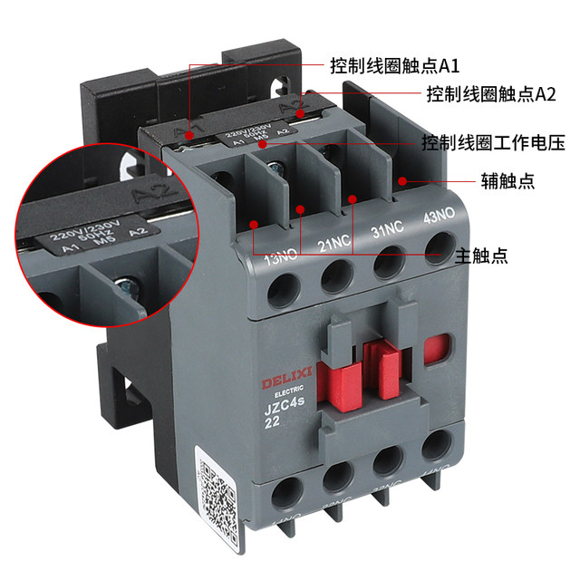 Delixi contact intermediate relay JZC4S-22 2 open 2 closed 36V 220V 380V optional