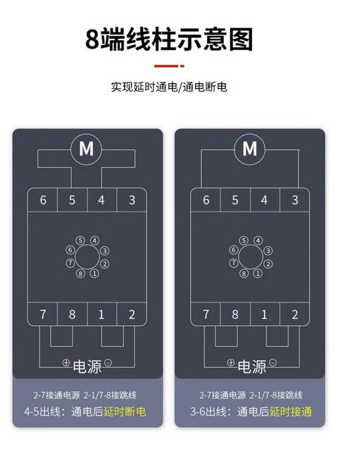 Delixi Jsz3 Time Relay 220V Ac Adjustable 12 Delay Delay Timer 24V Power-Off Control Switch Small Size