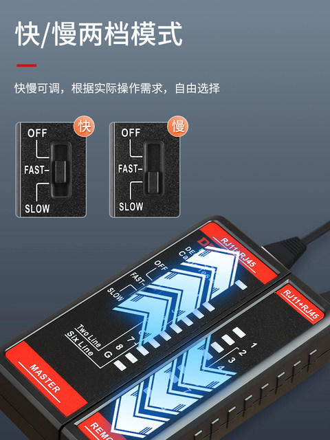 Delixi Electric Multi-Function Cable Tester Network Phone Crystal Head Cable Tester Dwt Dual Mode Withstand Voltage 60V