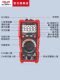 Delixi Multimeter Digital High-Precision Intelligent Anti-Burn Fully Automatic Digital Display Repair Multi-Function Multimeter 890C